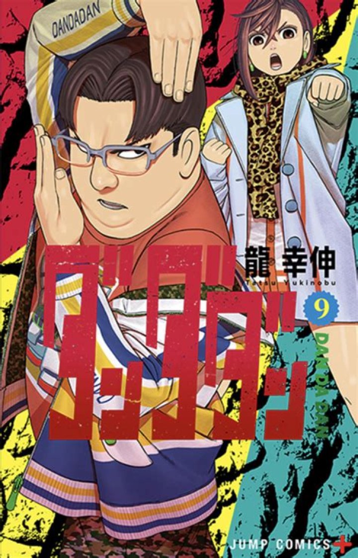 How many volumes of the Finder Series are there?