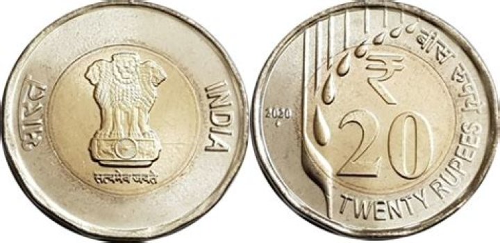 Is 20 RS coin launched in India?