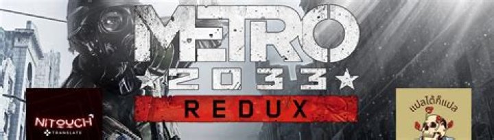 Is Metro 2033 Redux inappropriate?