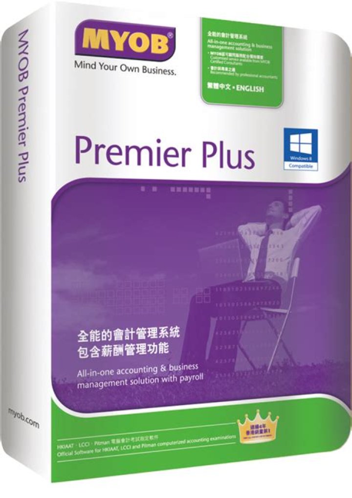 What is MYOB Premier?